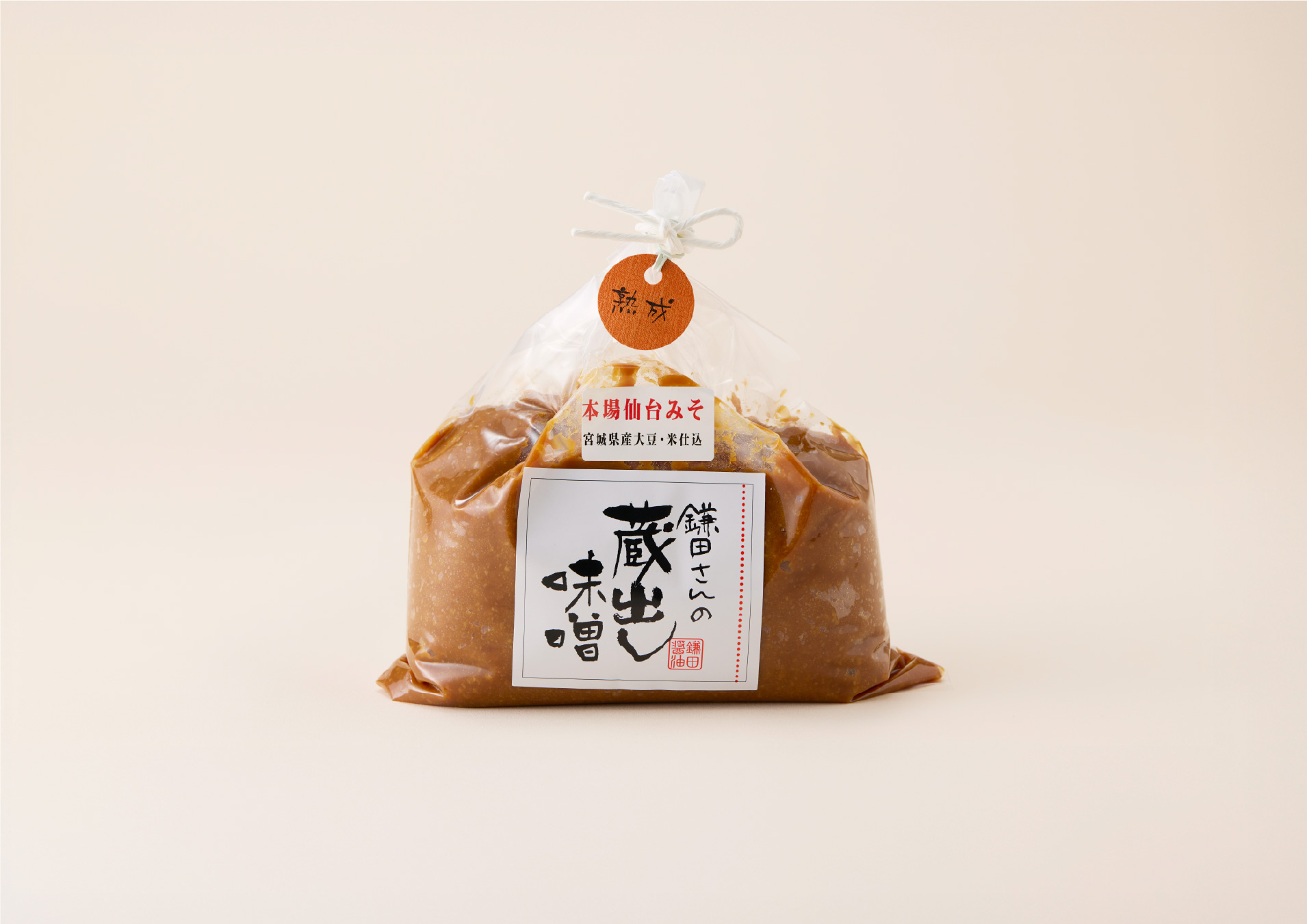 鎌田さんの蔵出し味噌(熟成)